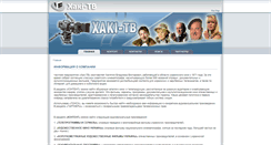 Desktop Screenshot of haki-tv.com